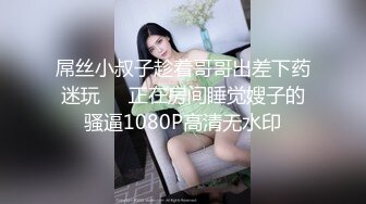 超颜网红爆乳御姐『妮可』台湾反差淫荡欲女 爆乳翘臀 情趣黑丝 激情啪啪