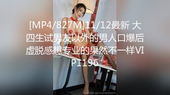 [MP4]斑点裙笑起来甜美100斤妹子 深喉口交喜欢上面 骑乘抽插摸着奶子后入猛操