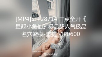 国产剧情AV性感肉丝长腿女教师娜娜因长期抑郁症上吊自杀被变态光头佬淫威尸体