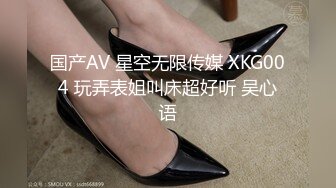 《百度云泄密》美女空姐下班后和金主爸爸的淫乱私生活遭曝光