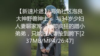 【极品性爱精品泄密】2022最新反差婊《23》性爱私拍流出20位淫妻美少妇出镜 美乳翘臀内射 高清720P原版