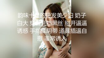 【網曝熱門事件 震撼洩密】魔都反差零零後極品名媛李依依私密激情性愛私密曝光 女神級别 後入豐臀超帶感