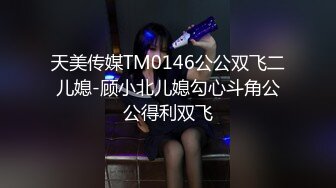 【蜜桃传媒】pme-265 鲁蛇修理工强操美艳少妇-米欧