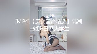 [MP4/ 910M] 小寸头哥哥女上位长发御姐熟女 一群中年人就是会玩开个宾馆啪啪做爱，上演群P大战