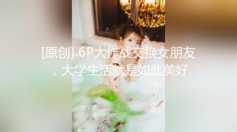 [原y版b]_213_性x感g胸x膜m_啪p啪p_20220201