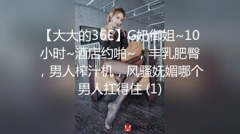 ✿扣扣传媒✿ FSOG078 超顶校花极下海美少女▌小敏儿▌萝莉嫩妹肉体还债 明媚眼眸顶撞蜜穴 无套内射清纯少女