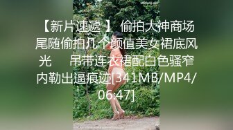 [MP4]自租房来偷拍极品美乳女神降临舔穴跳蛋齐上阵角度刁钻安全不翻车