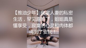 美容美体会馆摄像头破解真实偸拍，离异老板娘住在店里与新交的男友天天造爱，饭可以不吃炮一定得打 (9)