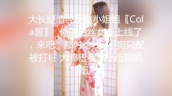 专注快乐的女仆 日高