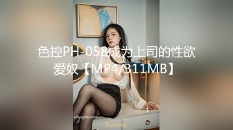 MGL-0003 苏畅 【三部曲】沉溺偷情的淫乱姐妹 胁迫利诱强奸下属妻子 麻豆传媒映画