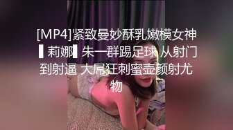 [MP4/ 945M] 大学生超美小姐姐！黑丝美腿！搔首弄姿诱惑，假屌磨蹭多毛骚逼，抓着炮友JB一顿舔，很喜欢吃屌