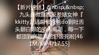 [MP4/1.2GB]侄女和小叔的亂倫關系，瘦弱的小侄女被小叔狠狠操的渾身發抖顫抖，每次一狠操拔出雞巴