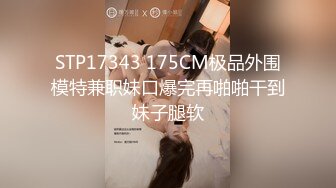 【CD抄底露点合集】商场地铁 骚丁无内 (8)