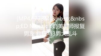 【新速片遞】 颜值尤物美少女！极品美乳好身材！撩起衣服揉捏柰子，脱下内裤掰穴特写，紧致小骚逼，手指插入扣弄[308MB/MP400:56:31]