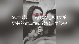 双飞桑拿姐妹花