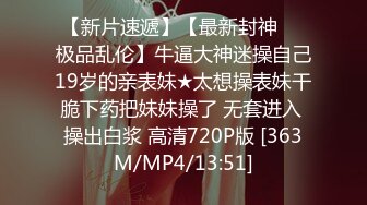 KTV厕所再次内射醉酒姐姐到家后睡着暴力蹂躏睡着也喷水