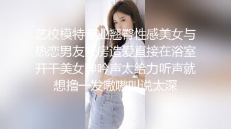 大神震撼双飞极品嫩模闺蜜姐妹花 丝袜大长腿 高挑的身材顶级尤物，闺蜜被操的奶子摇摇欲坠