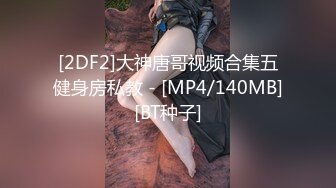 赵总极品寻花长相甜美小姐姐，满背纹身69姿势口交舔逼，抬起双腿打桩机猛操，上位骑乘后入操的晃动奶子