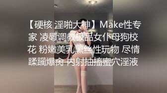 【淫乱双飞大奶妹】眼镜幸福老哥交叉舌吻双女舔屌骑乘抽插揉捏奶子打桩机猛操屁股