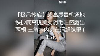 【足控绿帽狂喜】95后绿帽情侣美腿女王「汐梦瑶」付费资源《黑丝女警丝袜足交篇》精液全部射在丝袜里