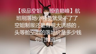 无套内射良家少妇，叫声不停