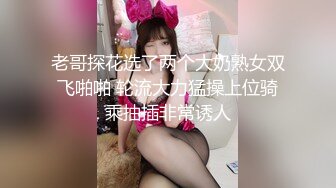 《淫妻少妇控必备》☀️一夜爆火推特顶逼王！极品身材白领美少妇【6金】最新2024千元频道长时劲曲抖臀裸舞，巴拉豆顶胯真心受不了《淫妻少妇控必备》一夜爆火推特顶逼王！极品身材白领美少妇【6金】最新2024千元频道长时劲曲抖臀 (8)