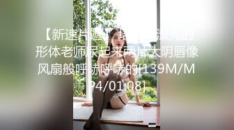 深入新婚爱妻