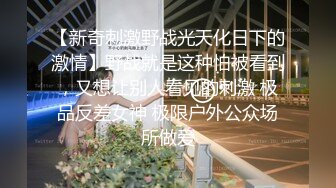 性感美妖TS韩小陌，对吃鸡巴这件事很痴情，淫荡的舌头，被直男操到爽哭！