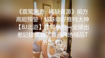 [MP4/ 697M] 破处大神学校接回粉裙小妹软软鸡巴随后枪出如龙 艹逼都艹出腹肌来了 无影屌爆插粉嫩蜜穴