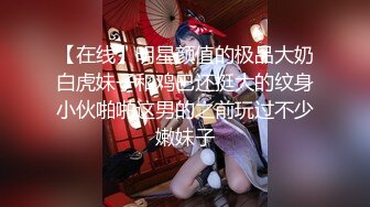 [无码破解]FSDSS-776 芸能人が働く秘高級ソープランド 楠エリサ