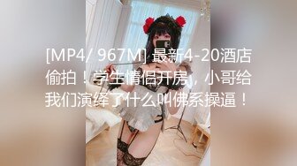 [无码破解]SUJI-233 おじさん、今何してるの？暇なの？わたしと遊ぼっニコッ笑顔で突然話かけてきた女の子に誘われて…りな 雅子りな