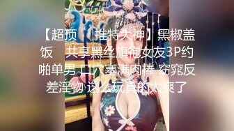 天美传媒品牌新作TM0168《性爱笔记4》用性爱笔记助兄弟上了室友性感闺蜜 高清720P原版