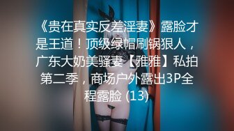 【风骚女友❤️泄密流出】粉色给了潮男棕色给了老板黑色给了老实人她的蝴蝶久经沙场是不是爸爸的小母狗穿着连体黑丝放在沙发上直接开操