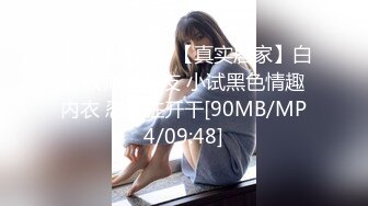 【老婆闺蜜探花】小骚货真会玩，眼神魅惑，女上位蜜桃臀视觉效果一级，对着镜头岔开双腿，骚穴特写超宠粉