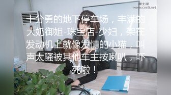 [MP4/ 321M] 健身淫妻 欲火高涨叫来小鲜肉消火 撸射再硬 一屁股坐上去疯狂打桩 可惜不耐操又射了