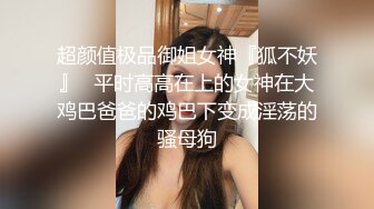 轻熟女 沙发抠逼跪地吃鸡 上床被小哥一顿狂怼 年轻就是猛 操的大姐娇喘不停 奶子哗哗