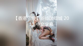 骚妇喜吃大肉棒