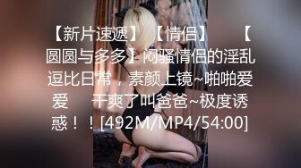 酒店高清偷拍❤️婴儿肥美女和男友下班饭也没吃先开房整一炮妹子叫床挺有特色的