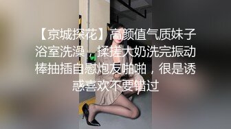 正青春可愛清純學生妹,情趣開檔內內十分誘人,約個大叔啪啪,妹妹笑起來好甜