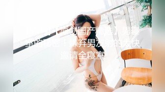 南宁少妇2