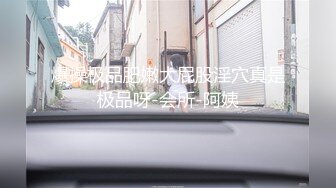 【新片速遞 】湘潭学妹扣得她受不了，做人嘛最重要就是干干净净❤️口活还是相当不错，上位小骚妹好会啊！[91M/MP4/03:49]