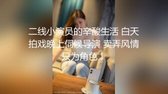 ✨韩国微胖媚黑留学生「koreanfairy」露脸性爱私拍 体质敏感被黑人男友干的要死要活 (5)