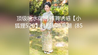 [MP4/739M]11/2最新 身材丰满的美女留学生和老外男友啪啪被曝光VIP1196