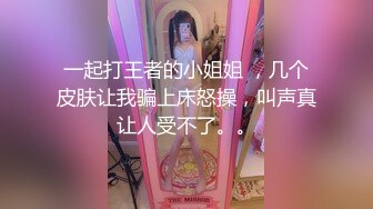 ⚫️⚫️众筹精品！极品H级豪巨乳女神【茹茹】寄宿家中的前同事一早醒来衣衫不整豪乳在眼前晃的我头好晕