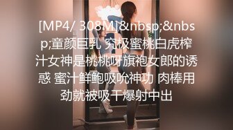 [HD/0.5G] 2023-04-03 爱豆传媒IDG-5416社畜青年的极品OL女友