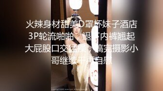 ✿性感御姐人妻✿极品的邻家御姐人妻女神首次偷情体验，高冷女神床上就是这么放荡火辣的身材你们想不想操