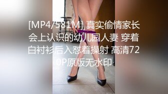 ?极品网红女神?美腿尤物御姐女神〖苹果〗电车幻想原来端庄优雅的女神也会偷偷的想一些色色的事情，水水留一座