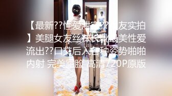 饥渴骚货一个人都满足不了了