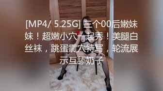 极品百变COS萝莉反差婊嫩妹米妮chu高价自拍福利视图