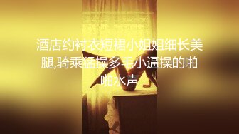 _IDG5443 爱豆传媒 怒操下属的娇媚女友 若雨